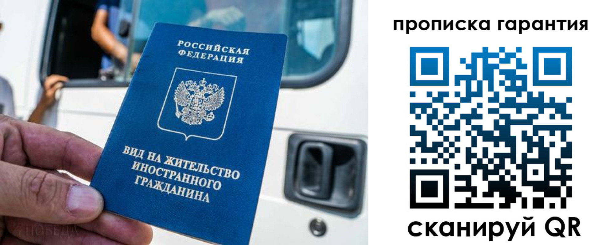миграционный учет в Вологодской области
